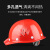 宽选工品 安全帽 矿工带灯帽子abs工地工人施工安全头盔定制 GM789白色 
