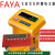 飞亚FAYA地牛搬运车称重传感器电路主板电池充电器叉车秤配件 主板锂电池
