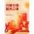扬笙福2023口罩一次性中国风男女独立包装渐变色红色国潮我爱国 渐变单排红 50片装