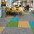 爱柯部落 方块毯办公室拼接地毯 会议客厅满铺防滑地垫装隔音地毯50cm×50cm（4片）浅灰110115