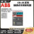 ABB继电器CR-M012DC4L/M024DC/M048DC/M110DC/M125DC/CR-M CR-M012DC 3NO+3NC