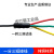适用于定制沭露全铜全包鳄鱼夹四联短接线一分三叉短接线试验短路线并联线 2.5平方 每段长度5米