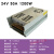 220V转12V24V500W800W36V48V1200W1500W开关电源变压器S-1000-3 24V50A1200W