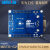 STM32系统板 开发板 工控板 STM32F103RCT6 集成 CAN RS485 RS232 套二：工控板(排针不焊)+配件