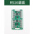 电梯地址板板3轿厢通讯板RS5-B板适用天津西子奥的斯RS14板 RS53(插件A)