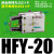 勋狸粑亚德客原装气爪手指气缸HFY/HFR/HFZ/HFK/HFP-6/10/16/20/25/32 亚德客Y型气动手指HFY20