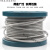 包塑钢丝绳 晾衣绳 涂塑绳 PVC透明 304不锈钢绳 1.5 2 3 4 5 6mm 直径*米数(多拍不剪断)