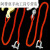 大团小圆防潮蚕丝导线保护绳铝合金不锈钢钩绝缘绳套带电导线防坠落千斤绳 直径16mm长度1米（绝缘绳套）