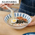涧冰斗碗日式餐具家用陶瓷菜盘碟子创意套装汤碗大号泡面条碗喇叭碗斗 千叶草7英寸盘子2个