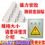 有电危险警示贴纸当心触电三角形警告牌防水设备安全标识配电箱 注意高温 3x3cm