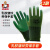 盛港（SHENGGANG）天然乳胶手套劳保手套掌浸涂层压纹耐磨耐油防滑手套工地作业 A688 绿（12付）