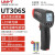 UT300S测温仪工业用高精度手持式厨房专用激光测温枪 UT302C+工业升级圆环激光 (