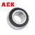 AEK/艾翌克 美国进口 UC204 带顶丝外球面轴承 内径20mm