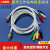 上海辰华CHI660E/660D/CHI760E电化学通用工作站电极连接线工程 1m【USB数据线】
