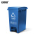 安赛瑞 分类脚踏塑料垃圾桶 可回收物 户外大号工业商用环卫新国标加厚 15L蓝色 700046
