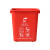 摇盖带盖垃圾桶餐饮厨房大号物业小区公用室外商用环保分类塑料垃圾箱无盖款 红色摇盖有害垃圾（无盖） 60L