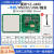 超高频模块RFID读写模块远距离射频模块UHF模组读写器模块 YZ-M60-USB+韦根+232 60陶瓷读