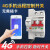 物联网4G智能遥控开关手机远程控制器智能无线遥控空开断路器断电 3P20A (380V)
