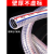 建顾pvc钢丝软管透明塑料波纹管子耐高温加厚耐油排水管真空气管1 2寸 内径20mm厚3.5mm【6分】*1米
