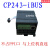 4iU总线连接不占I口与上位机直连ETiU金邦产品 CP243-iBUS工业级