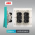 ABB开关插座面板爱琴海蓝一开两开三孔五孔带USB插座86型 三孔10A