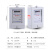上海人民单相电子式智能电度表出租房220v电表空调电表高精度 2.5(10)A升级款
