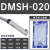 磁性开关CMSG-020-CMSJ/DMSE-N/P气缸感应器电子式DMSH-020 DMSH-020