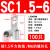 SC16/25/35/50-8/10/12/16窥口铜鼻子 铜线耳镀锡短线鼻 SC端子 SC1.5-6(100只)