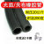 探福（TANFU）(内径25MM一寸)夹布橡胶管软管耐高温高压耐油耐热黑色胶管机床备件P1843