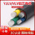 铝芯电缆线4芯国标VLV铝线16/25/50平方户外三相四线护套线 【国标】VLV22 3*25+1(10米)