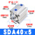 薄型气缸SDAS40/SDA40*5/10/15/20/25/30/40/50/75/100-S SDA40x5