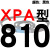 硬线三角带传动带XPA型732到1857/900/1450/1650高速皮带齿形 桔黑 一尊牌XPA810 其他