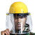 阿力牛 ALY-006 安全帽式防护面罩电焊面具防冲击防迸溅焊工面屏防油溅透明面屏 不含安全帽 防冲击面屏