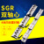 直线导轨 内置双轴心 SGR  SGB滚轮滑块滑轨轨道滑杆木工滑台高精 浅蓝色 SGB20滑块5轮 其他