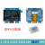 1.54寸OLED显示液晶屏模块 分辨率128*64 SPI/IIC接口SSD1309驱动 1.54寸 OLED蓝色4针