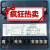 上海人民开关厂JKW5C 12回路智能无功功率自动补偿控制器 JKW5C-380V