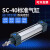 定制适用于SC标准气缸小型40X25X50X75X100X125X150X大推力小型气 SC40X600