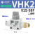 气管手动阀VHK2-04F-04F阀门开关VHK3-06F-06F-M5-M5-01S-01 2通VHK2-01S-08F 外螺纹快换接头