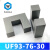 U型磁芯UF93-76 UF-UU80磁芯 UF120 大功率锰锌铁氧体 PC95材质 黑色 UF93-76-30