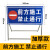 前方道路施工警示牌标识牌交通标志反光导向指示牌工地安全施工牌 加厚款 前方施工 禁止通行