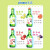 【7年老店】真露韩国烧酒 青葡萄味13度360mL 20瓶整箱装