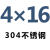 304不锈钢 焊接螺丝 点焊螺丝 植焊钉 焊接螺柱 点焊柱M4M5M6M8 明黄色 M4X16