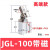 ALC空压杠杆气缸模具压紧摇臂夹紧气缸JGL25/32/40/50/63/80/100 JGL100(带磁)高端款