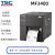 MA/MF2400 3400P吊牌不干胶水洗唛碳带工业切刀标签条码打印机  MF3400(300DPI)含税 升级替换 24 官方标配