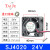 台湾三巨12V24V散热风扇机柜电柜配电箱电焊机变频器直流轴流风机 4020  24V