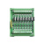 plc输出放大板 8路晶体管模组块 io板直流控制保护隔离器 12-24V 12V-24V 4路