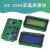 【当天发货】LCD2004蓝屏  2004A绿屏  I2C接口 液晶屏模块 适用于Arduino I2C LCD2004蓝屏