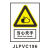 豪赛雷安全标志牌 当心夹手 PVC铝板反光工厂车间危险提示