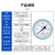 匡建仪表（CONJANT）Y-100Z 轴向压力表0-0.6mpa指针式 液压水压气压储气罐压力测量