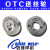 OTC二保焊机送丝轮DAIHEN送丝机配件K10007B07 K5439C00 B13 12 OTC机器人送丝轮1.2-1.6一个